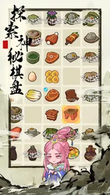 来当小城主 android App screenshot 2